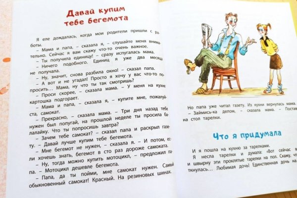 Кракен сайт дарк нет