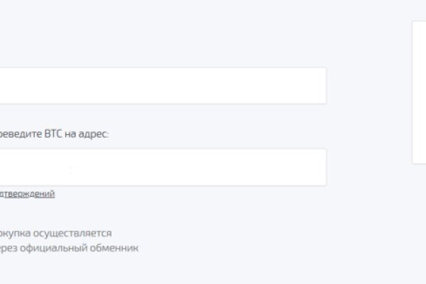Кракен актуальные