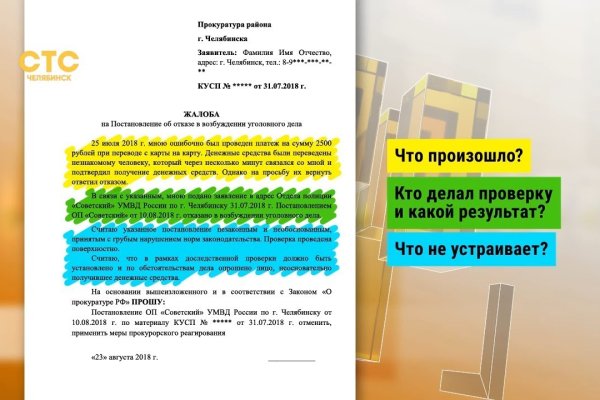 Рабочая ссылка на кракен