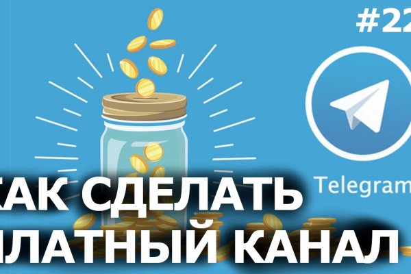 Кракен маркетплейс kraken clear com