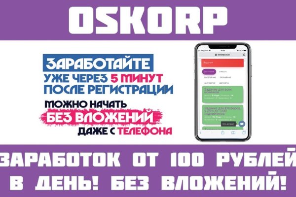 Кракен площадка вход