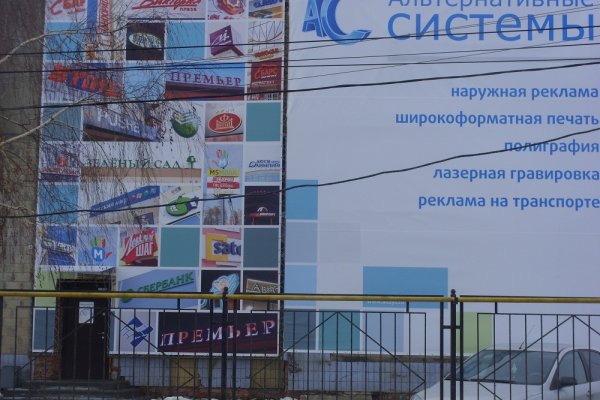 Кракен сайт с наркотиками