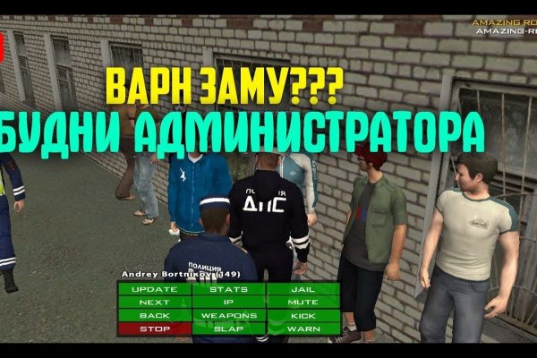 Kraken зайти на сайт