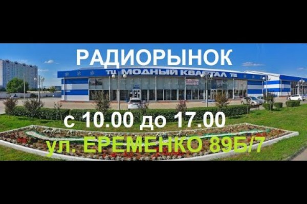 Что такое кракен сайт в россии