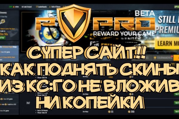 Ссылка на кракен