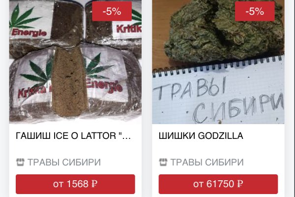 Даркнет официальный сайт на русском