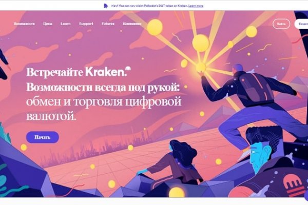 Рабочая ссылка на кракен в торе