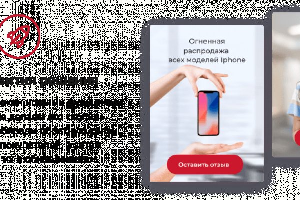 Кракен как войти через тор