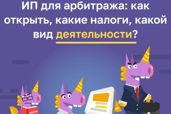 Тор для кракена