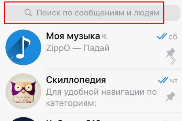 Кракен как войти