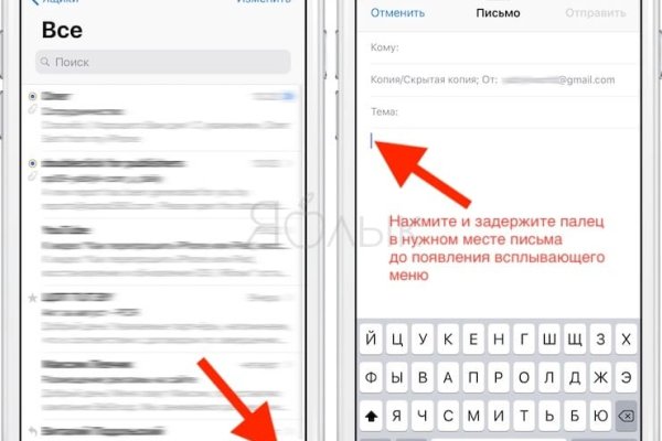 Кракен с айфона