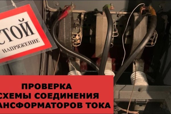 Кракен маркет зайти