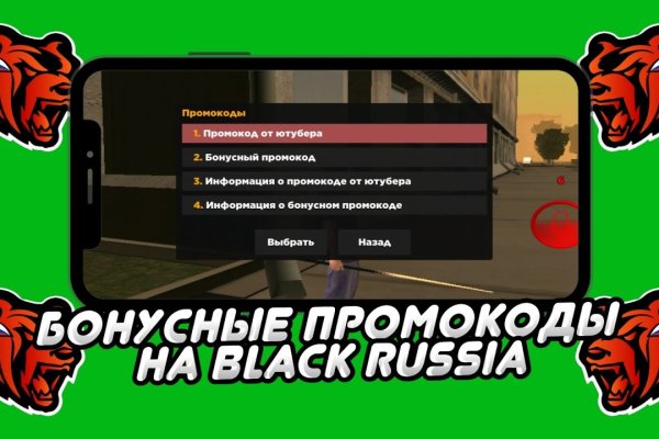 Кракен что можно купить