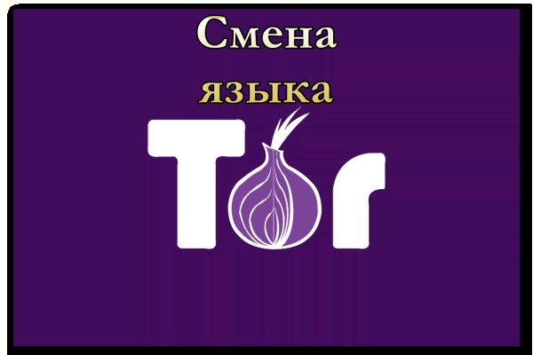 Kraken что это за магазин