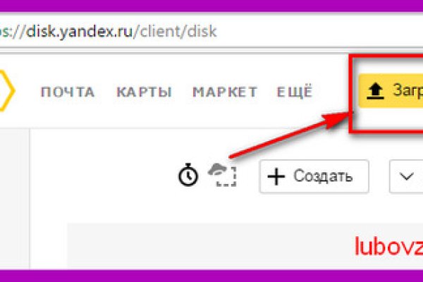 Kraken darknet зеркала кракен обход