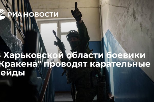 Кракен войти сегодня