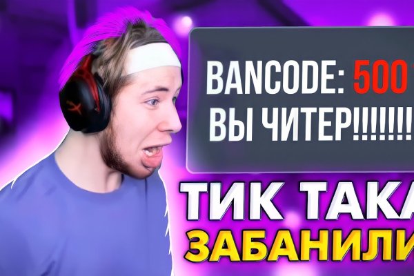 Кракен это даркнет