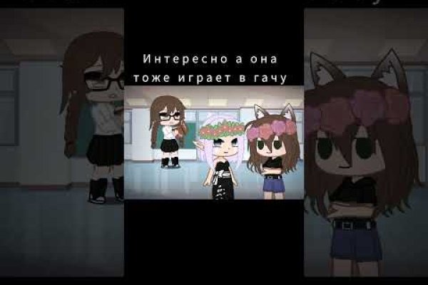 Кракен сайт официальный onion