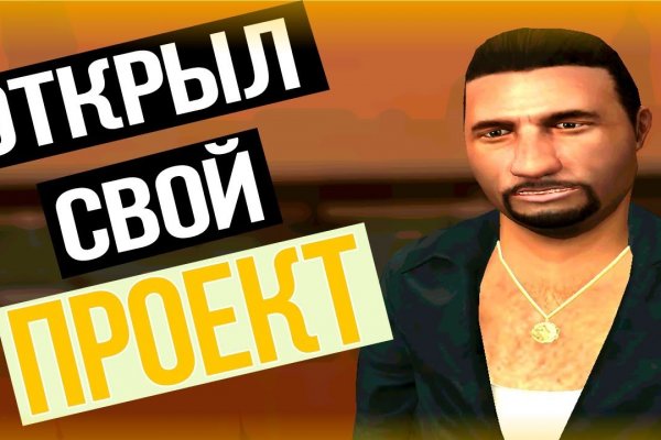 Kra35.cc Вход на сайт главная страница