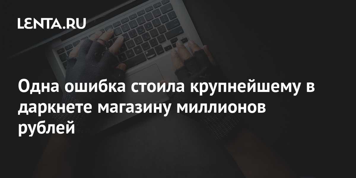 Как зайти на гидру через тор браузер