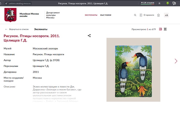 Кракен не работает
