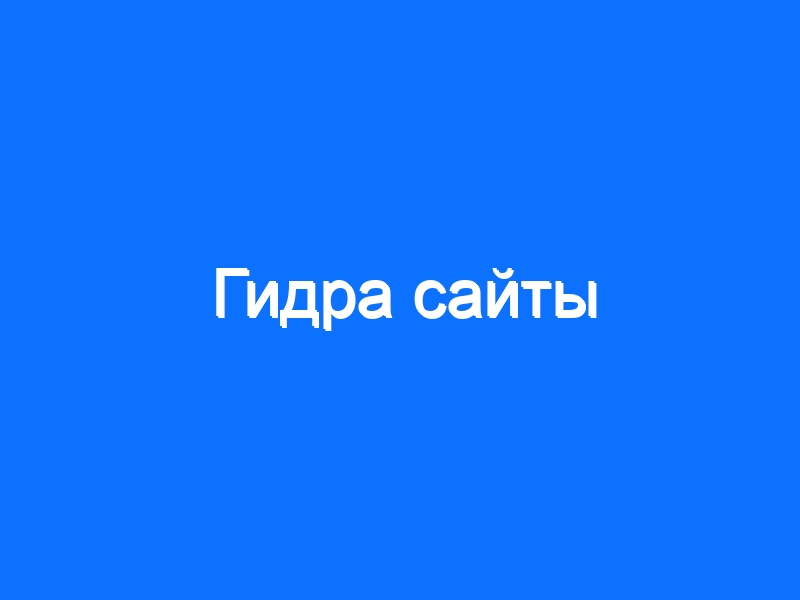 Проверенная ссылка кракен