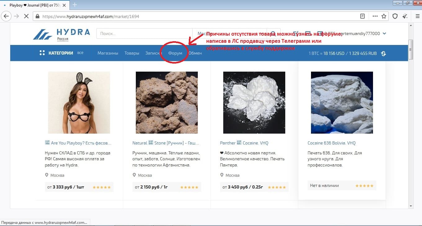 Доступ кракен