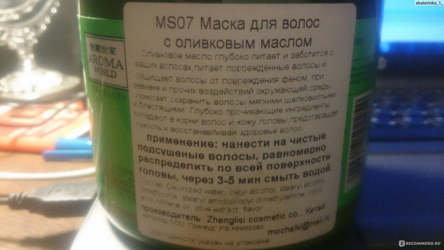 Правильная ссылка на кракен